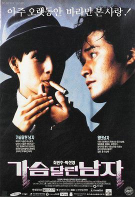 寄生虫 韩国财阀电影推荐