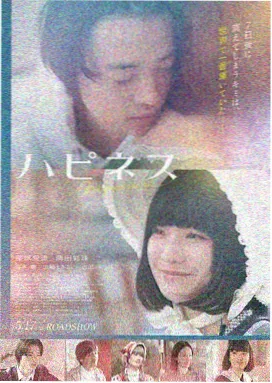 燃烧 韩国财阀电影推荐