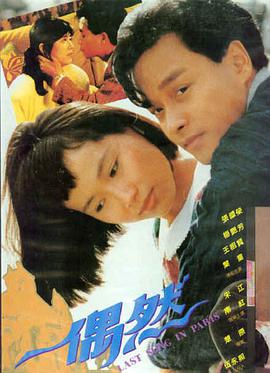 老男孩 韩国财阀电影推荐